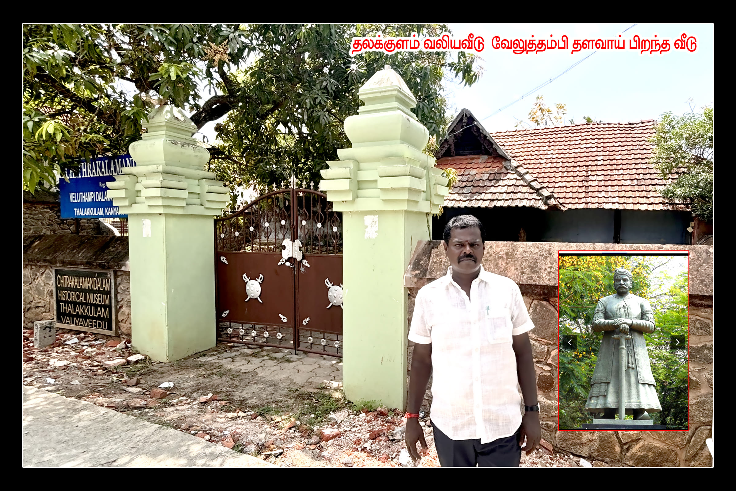 Best Couples Resorts in Paramakudi